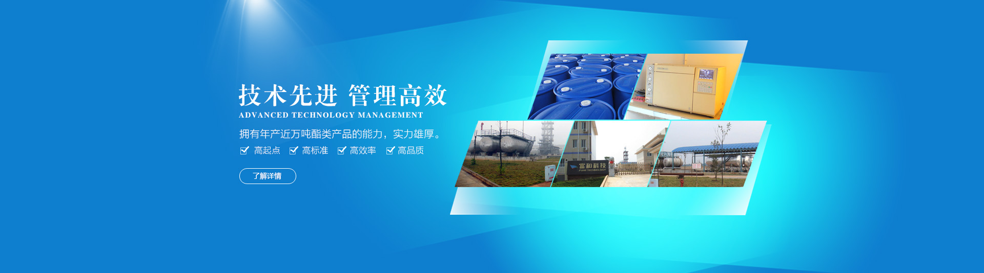 Yingkou Changcheng New Material Technology Co., Ltd. 