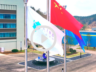 營口昌成新材料科技有限公司